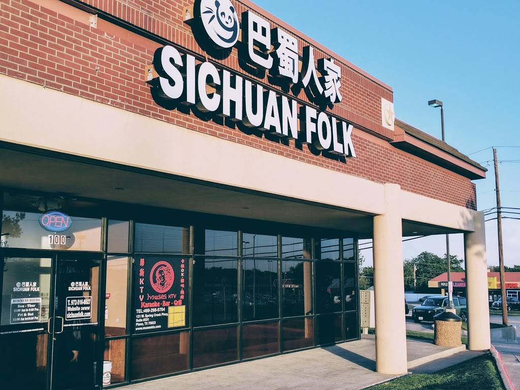 Sichuan Folk | restaurant | 1201 E Parker Rd, Plano, TX 75074, USA | 9725168627 OR +1 972-516-8627
