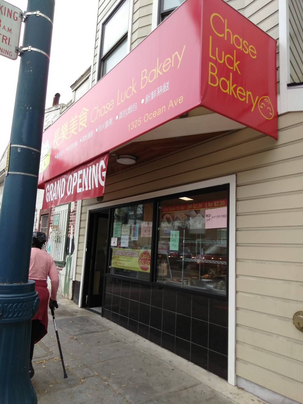 Chase Luck Bakery | restaurant | 1325 Ocean Ave, San Francisco, CA 94112, USA | 4157695983 OR +1 415-769-5983