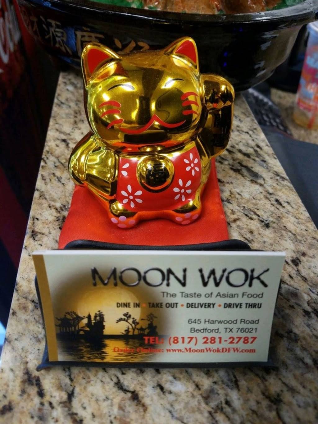 Moon Wok | restaurant | 645 Harwood Rd, Bedford, TX 76021, USA | 8172812787 OR +1 817-281-2787