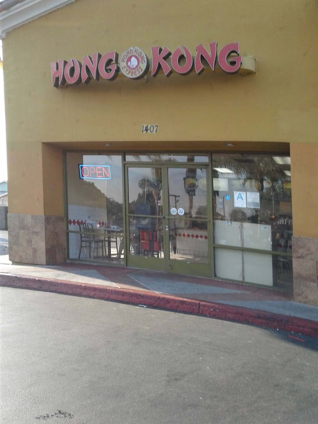 Hong Kong Express | restaurant | 1407 E Gage Ave # A, Los Angeles, CA 90001, USA | 3235889078 OR +1 323-588-9078