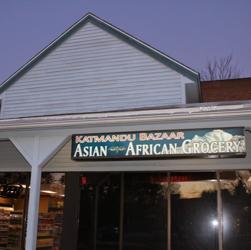 Katmandu Bazaar | restaurant | 133 Loudon Rd #1, Concord, NH 03301, USA | 6038567006 OR +1 603-856-7006
