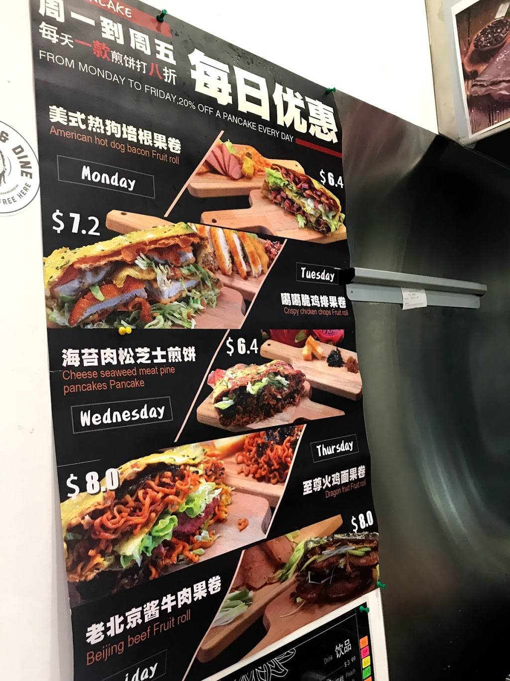 Mr Pancake 这不只是一家煎饼店 | restaurant | 4300 Steeles Ave E, Markham, ON L3R 0N8, Canada | 9056040860 OR +1 905-604-0860