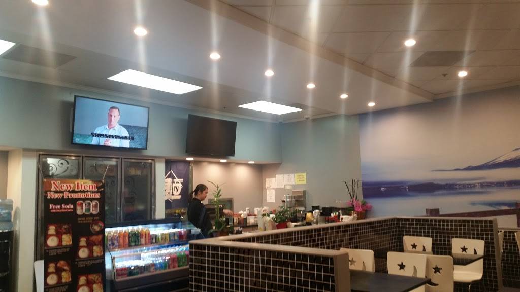 Ichi Ramen | restaurant | 1374-1398 Sea Biscuit Ave, San Bruno, CA 94066, USA | 6508733088 OR +1 650-873-3088