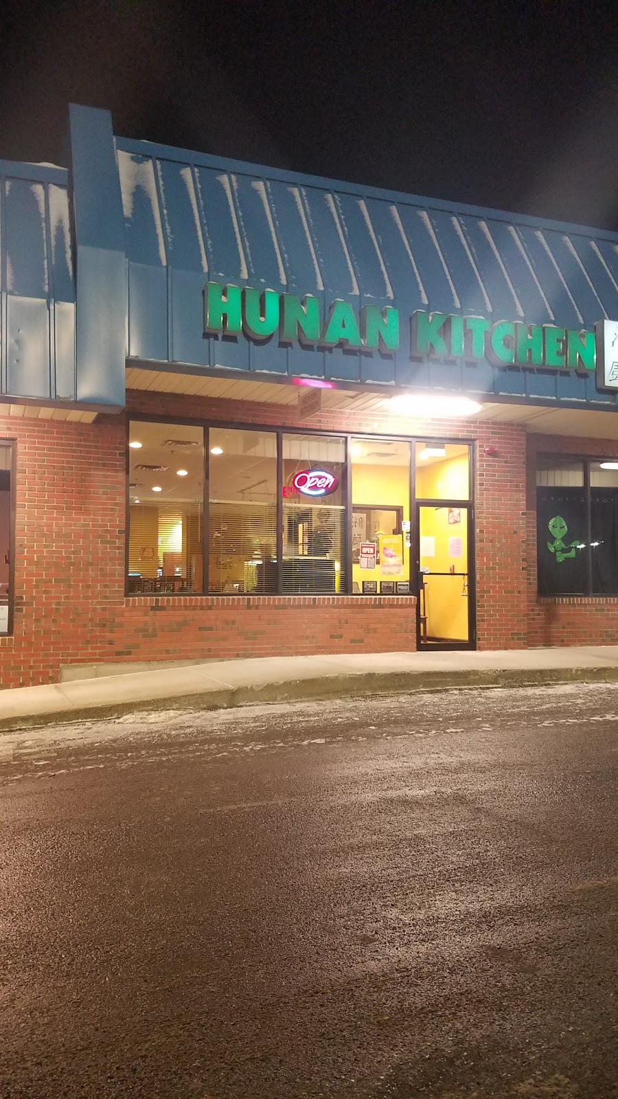 Hunan Kitchen | restaurant | 799 S Main St #7, Bellingham, MA 02019, USA | 5088832088 OR +1 508-883-2088