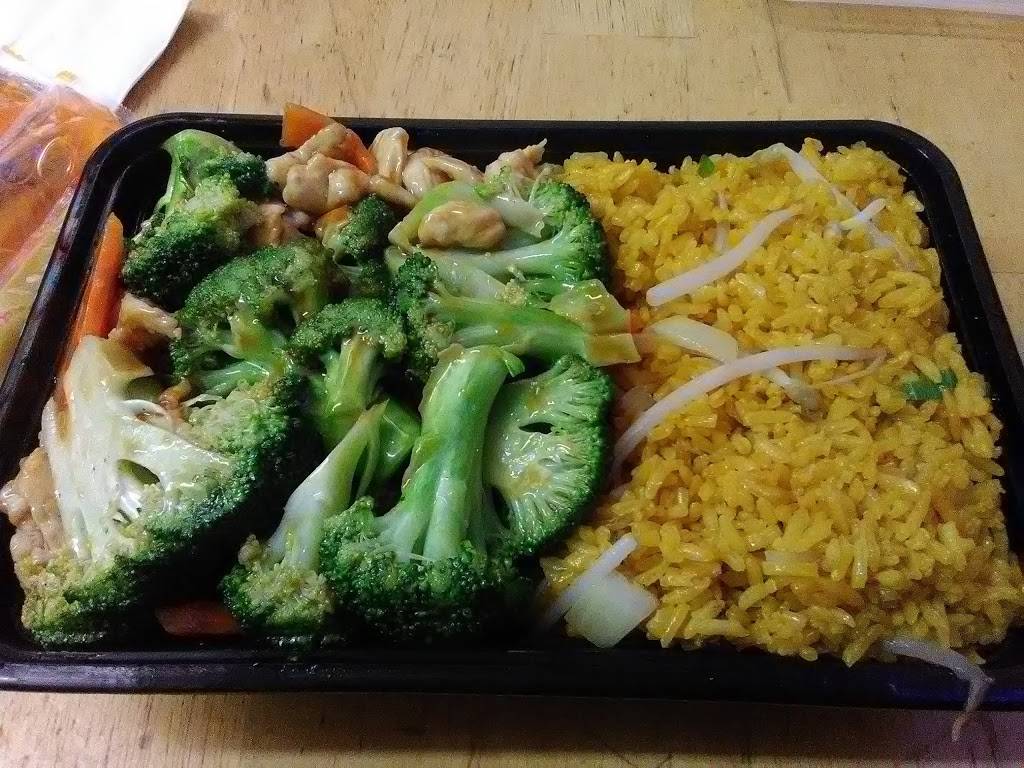 Asian American II | meal takeaway | 3313, 1439 11th St NW, Washington, DC 20001, USA | 2024628282 OR +1 202-462-8282