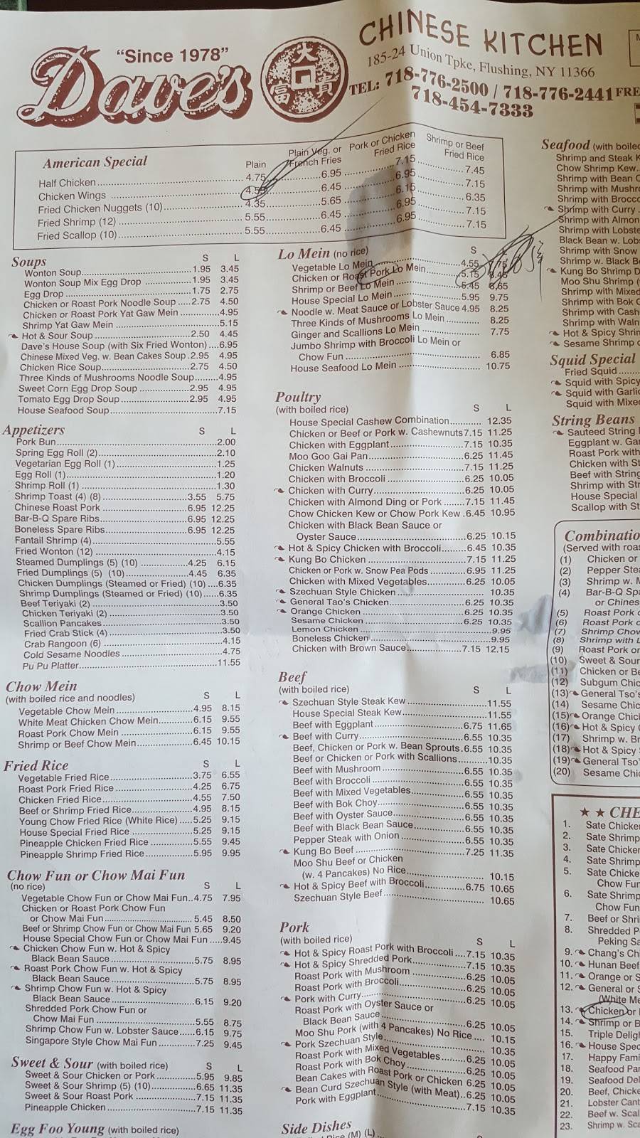 Daves Chinese Kitchen | restaurant | 185-24 Union Tpke, Fresh Meadows, NY 11366, USA | 7187762500 OR +1 718-776-2500