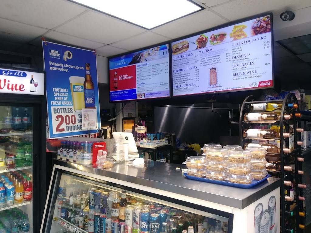 Fresh Greek Grill Beer& Wine | restaurant | 25 University Blvd W, Silver Spring, MD 20901, USA | 3016810070 OR +1 301-681-0070