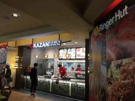 KAZAN RAMEN EXPRESS | restaurant | 2233 Kalakaua Ave, Honolulu, HI 96815, USA | 8083121760 OR +1 808-312-1760