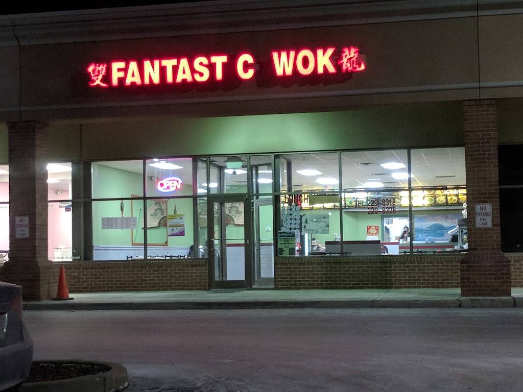 Fantastic Wok II | restaurant | 3187 Western Row Rd Ste 118, Maineville, OH 45039, USA | 5132298318 OR +1 513-229-8318