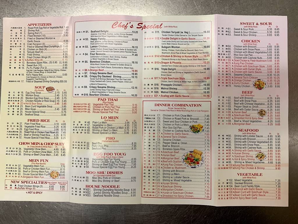 Great Taste Chinese Restaurant | restaurant | 14160 Mundy Dr # 600, Noblesville, IN 46060, USA | 3177748280 OR +1 317-774-8280