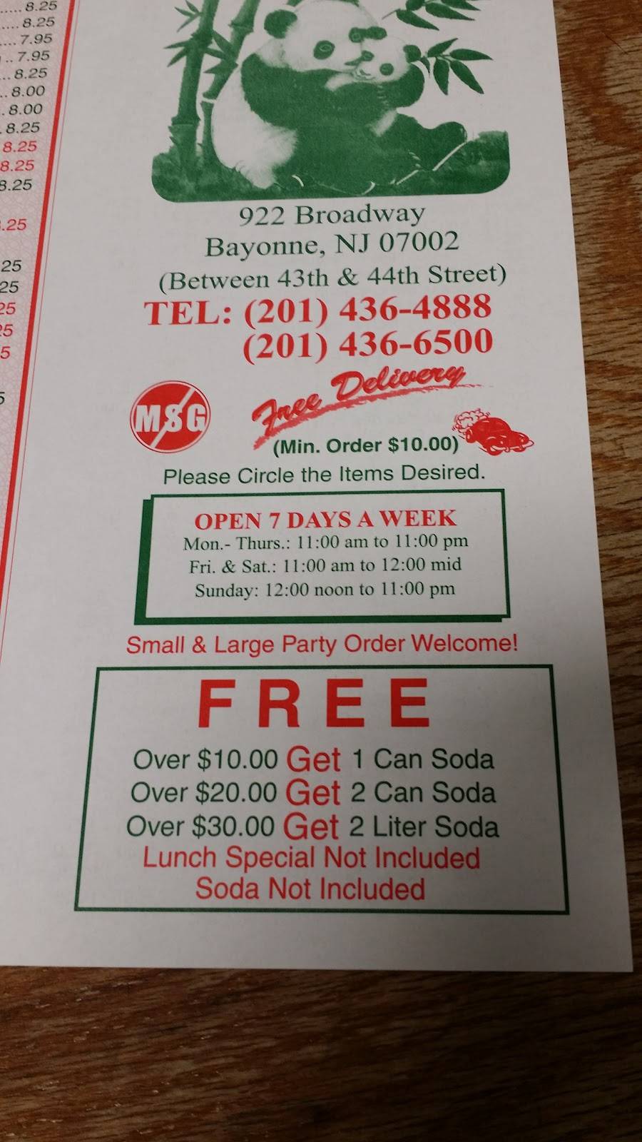 Feng Yuan | restaurant | 922 Broadway, Bayonne, NJ 07002, USA | 2014364888 OR +1 201-436-4888