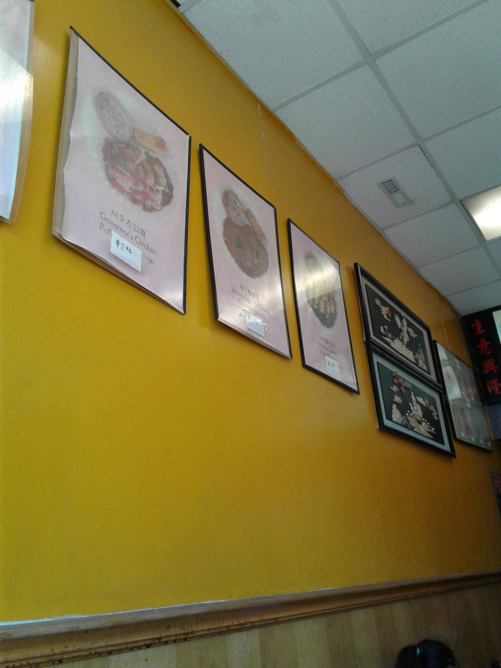 Mas China Wok | restaurant | 807 W Chicago Ave, East Chicago, IN 46312, USA | 2193789888 OR +1 219-378-9888