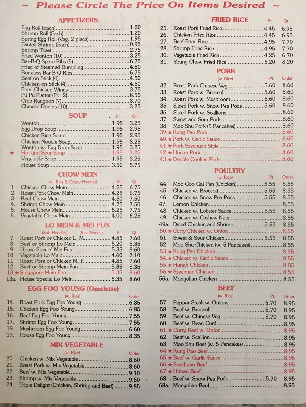 Chans Wok Restaurant | restaurant | 796 Young St, Tonawanda, NY 14150, USA | 7166938888 OR +1 716-693-8888