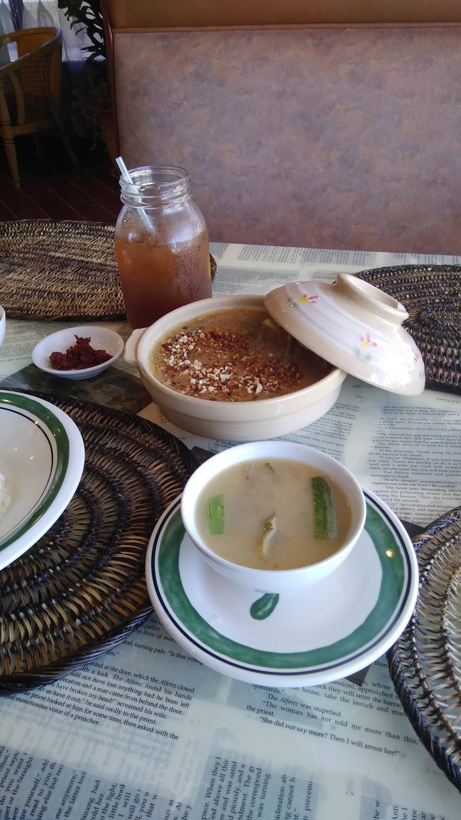 Ayies | restaurant | 11702 Grant Rd, Cypress, TX 77429, USA | 3468087993 OR +1 346-808-7993