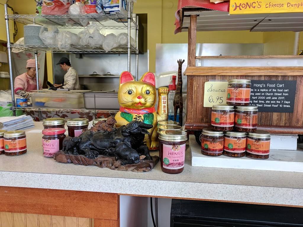 Hongs Chinese Dumplings | restaurant | 77 Pearl St, Burlington, VT 05401, USA | 8026606688 OR +1 802-660-6688