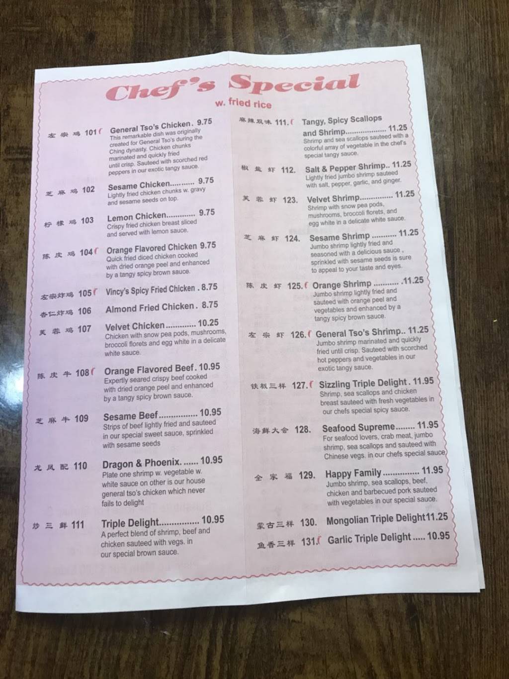 LIN’S GARDEN | restaurant | 1544 Tara Rd SUITE A, Jonesboro, GA 30238, USA | 4704882630 OR +1 470-488-2630