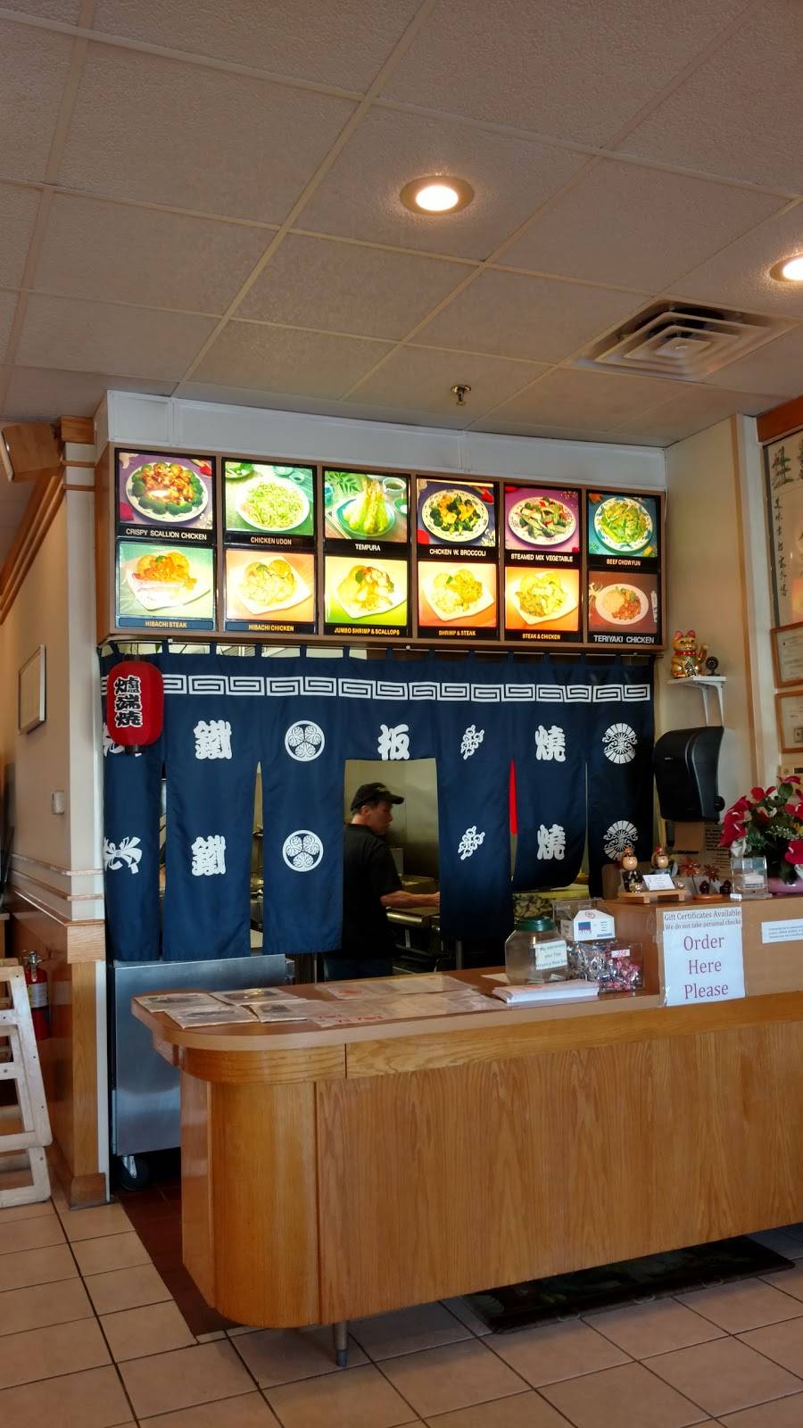 Tanoshii | restaurant | 1555 Hanes Mall Blvd, Winston-Salem, NC 27103, USA | 3367600206 OR +1 336-760-0206
