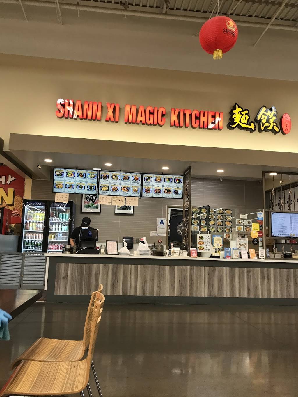 Shann Xi Magic Kitchen | restaurant | 5950 Balboa Ave Physical Sciences Lab, San Diego, CA 92111, USA | 8589870515 OR +1 858-987-0515