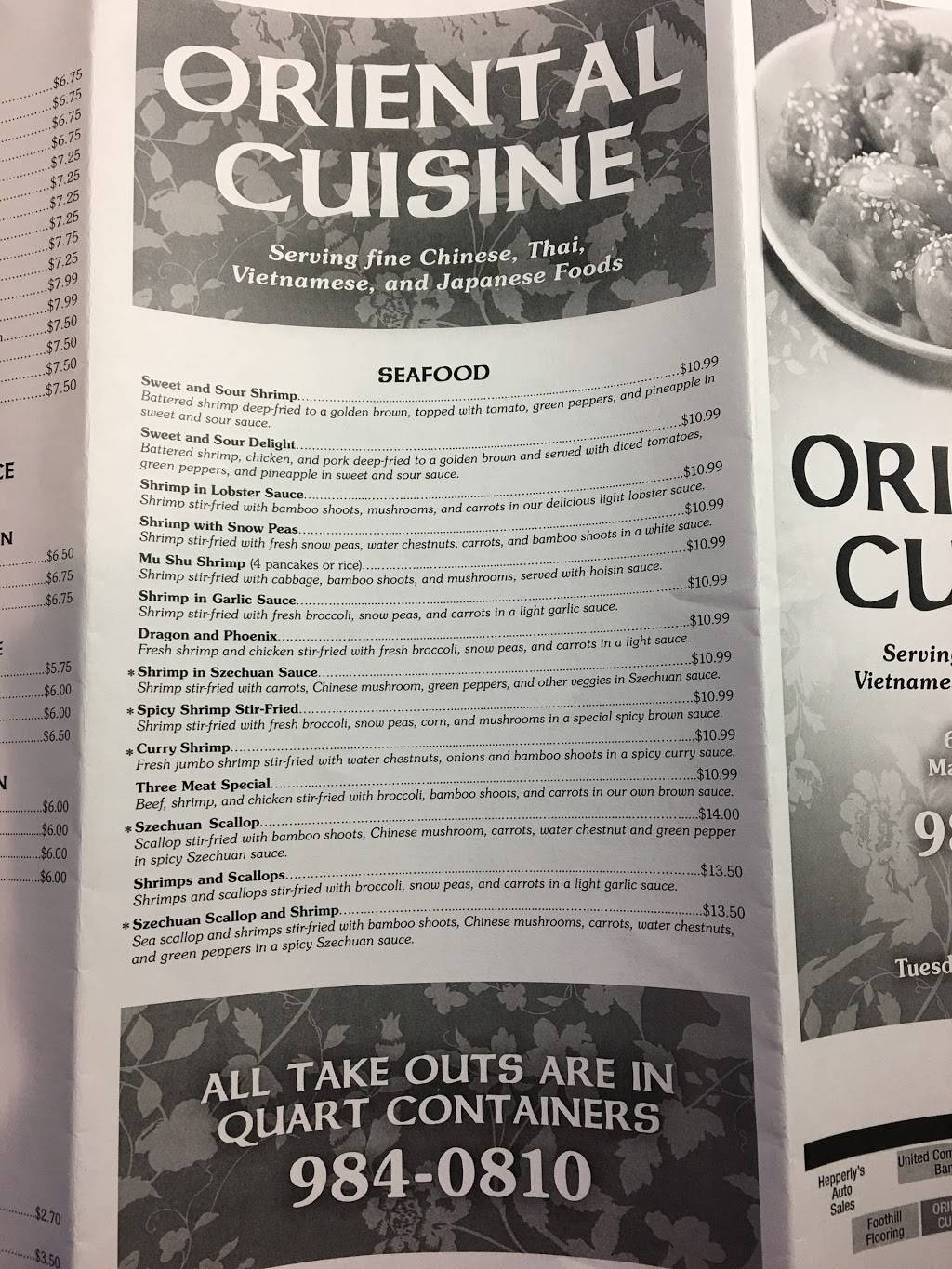 Oriental Cuisine | restaurant | 622 Condry Ln, Maryville, TN 37803, USA | 8659840810 OR +1 865-984-0810