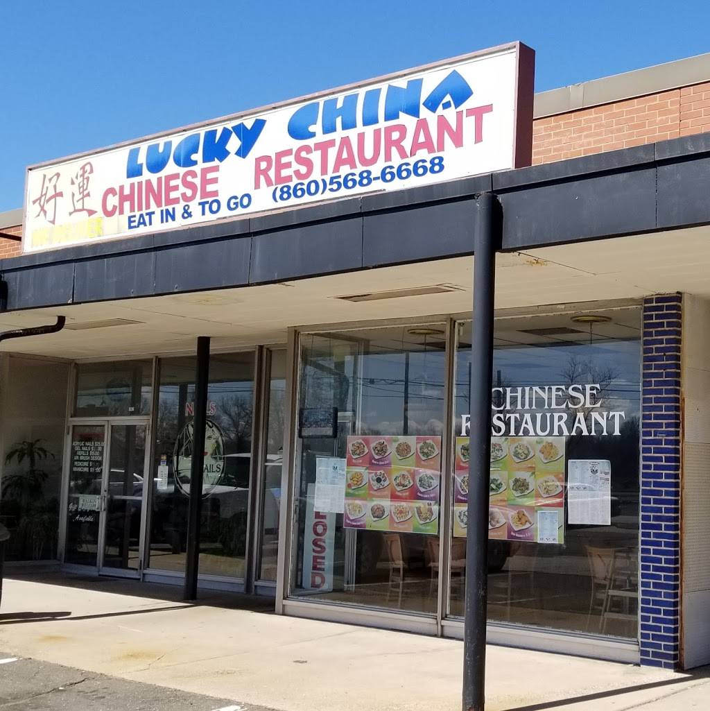 Lucky China | restaurant | 838 Silver Ln, East Hartford, CT 06118, USA | 8605686668 OR +1 860-568-6668