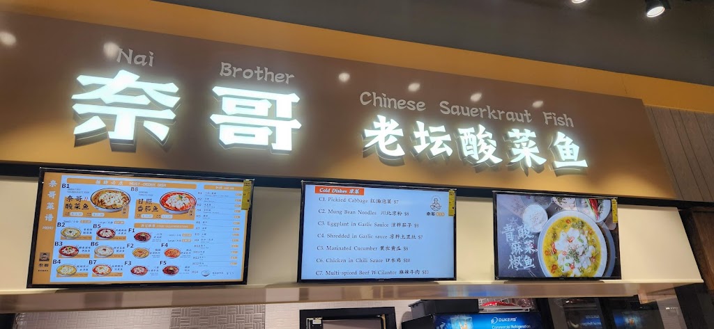 Nai Brother | restaurant | 1500 Old Country Rd #112, Westbury, NY 11590, USA | 5168063366 OR +1 516-806-3366