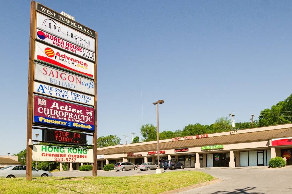 Hong Kong | restaurant | 6410 Charlotte Pike #106, Nashville, TN 37209, USA | 6153535757 OR +1 615-353-5757