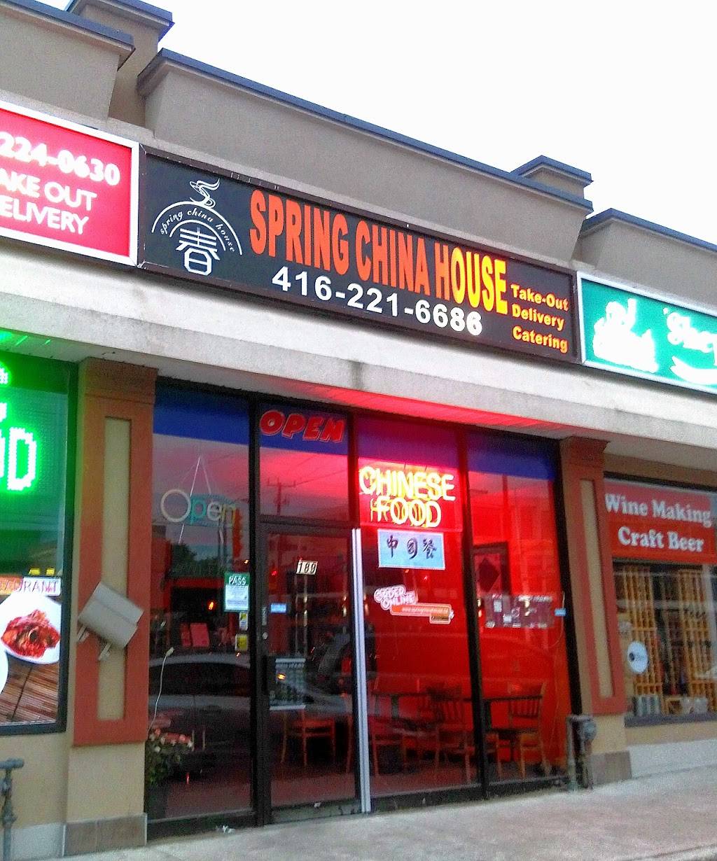 Spring China House | restaurant | 189 Sheppard Ave E, North York, ON M2N 3A8, Canada | 4162216686 OR +1 416-221-6686