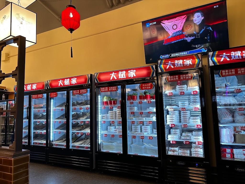 Dabin Kabob & Hotpot | restaurant | 301 E Garvey Ave, Monterey Park, CA 91755, USA | 6264271949 OR +1 626-427-1949