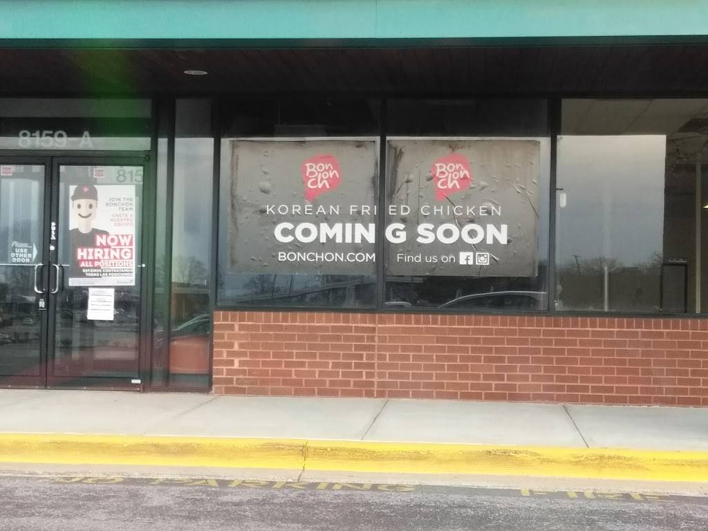 BonChon Chicken | restaurant | 8159 Governor Ritchie Hwy A, Pasadena, MD 21122, USA | 6677774981 OR +1 667-777-4981