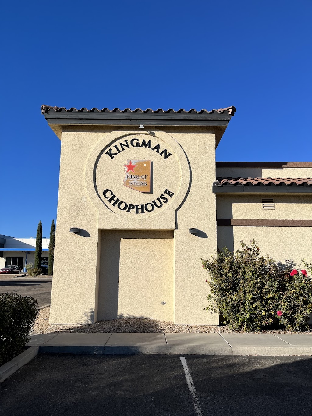 Kingman Chophouse | restaurant | 1851 Kino Ave, Kingman, AZ 86409, USA | 9287182292 OR +1 928-718-2292