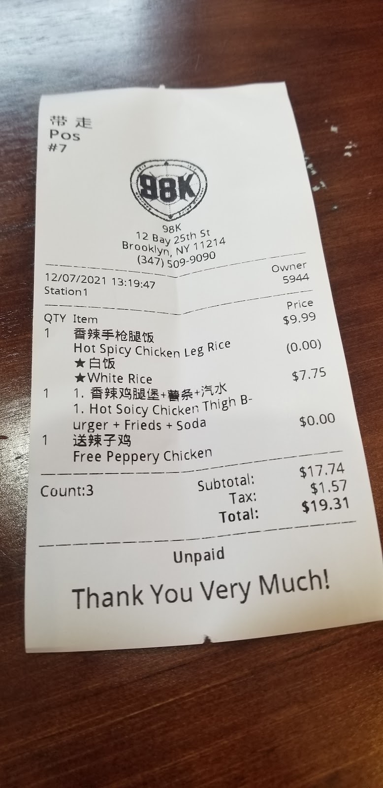 98K Hamburger | restaurant | 12 Bay 25th St, Brooklyn, NY 11214, USA | 3475099090 OR +1 347-509-9090