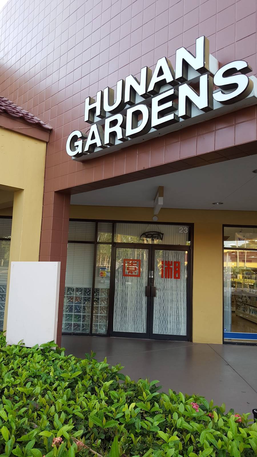 Hunan Gardens Chinese Restaurant | restaurant | 4900 Linton Blvd #23, Delray Beach, FL 33445, USA | 5614981898 OR +1 561-498-1898