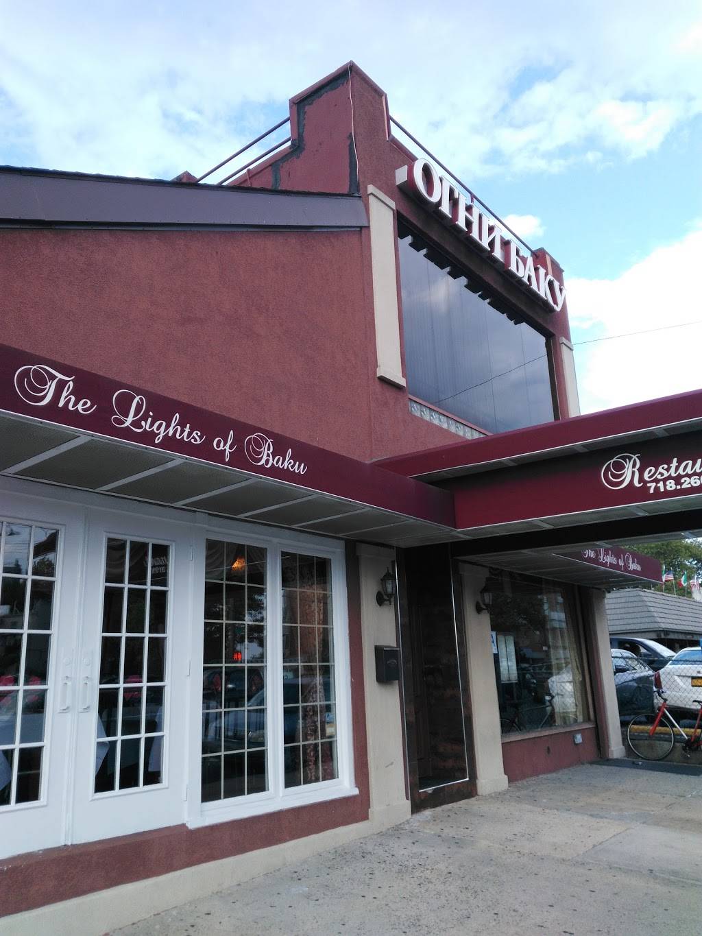 The Lights of Baku | restaurant | 2707 86th St, Brooklyn, NY 11214, USA | 7182669191 OR +1 718-266-9191