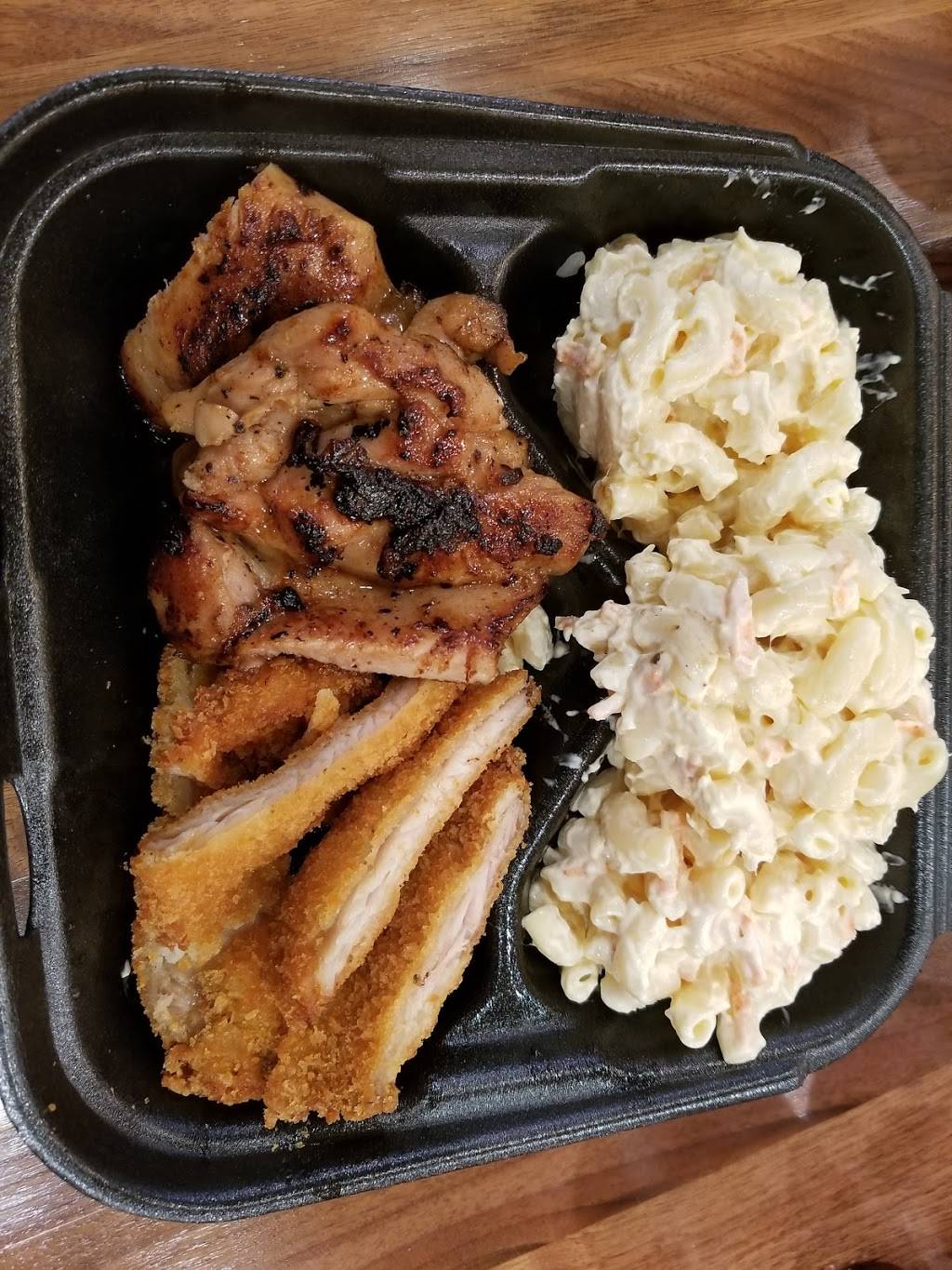 Ono Hawaiian BBQ | restaurant | 8509 Alondra Blvd A, Paramount, CA 90723, USA | 5624081188 OR +1 562-408-1188