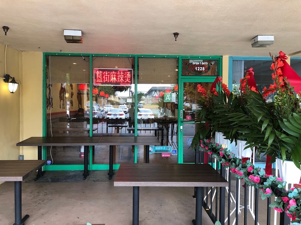 Guijie Malatang Hot Pot 簋街麻辣烫 | restaurant | 1228 S Golden W Ave, Arcadia, CA 91007, USA | 6267143966 OR +1 626-714-3966