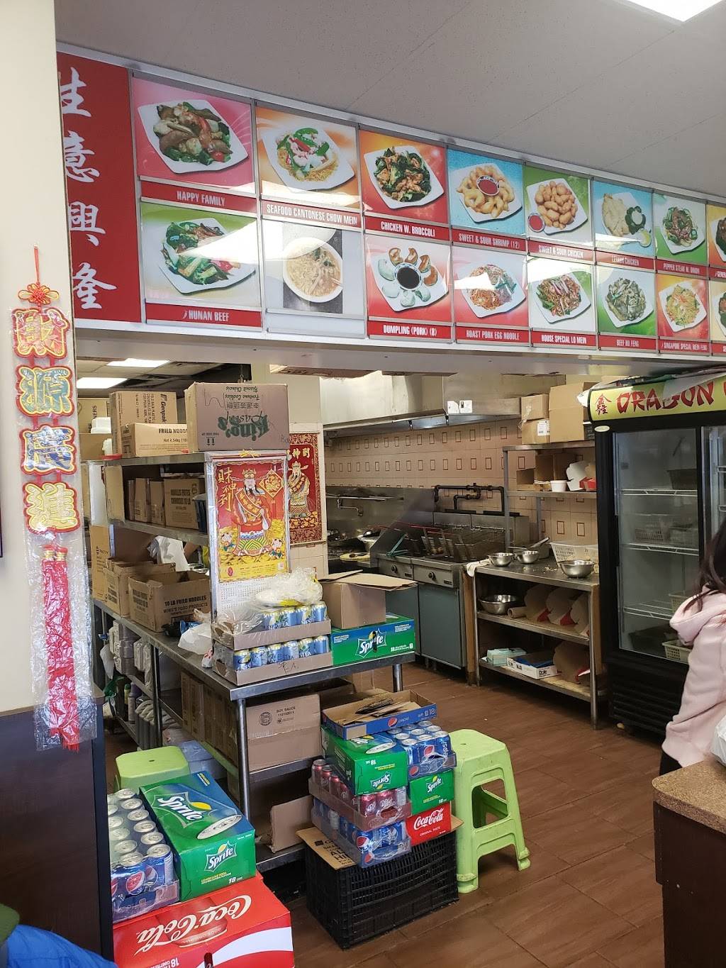 Dragon Wok | restaurant | 221 Cundles Rd E, Barrie, ON L4M 6L5, Canada | 7057332888 OR +1 705-733-2888