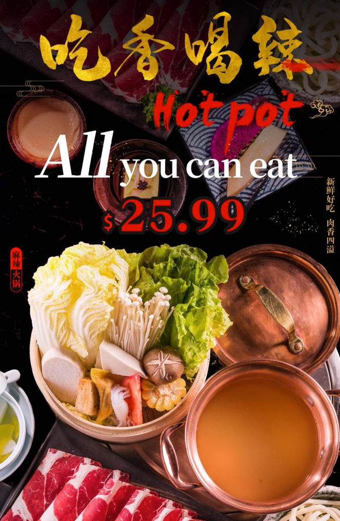 Bashu Hot Pot | restaurant | 5600 W Colonial Dr #103, Orlando, FL 32808, USA | 4076306851 OR +1 407-630-6851