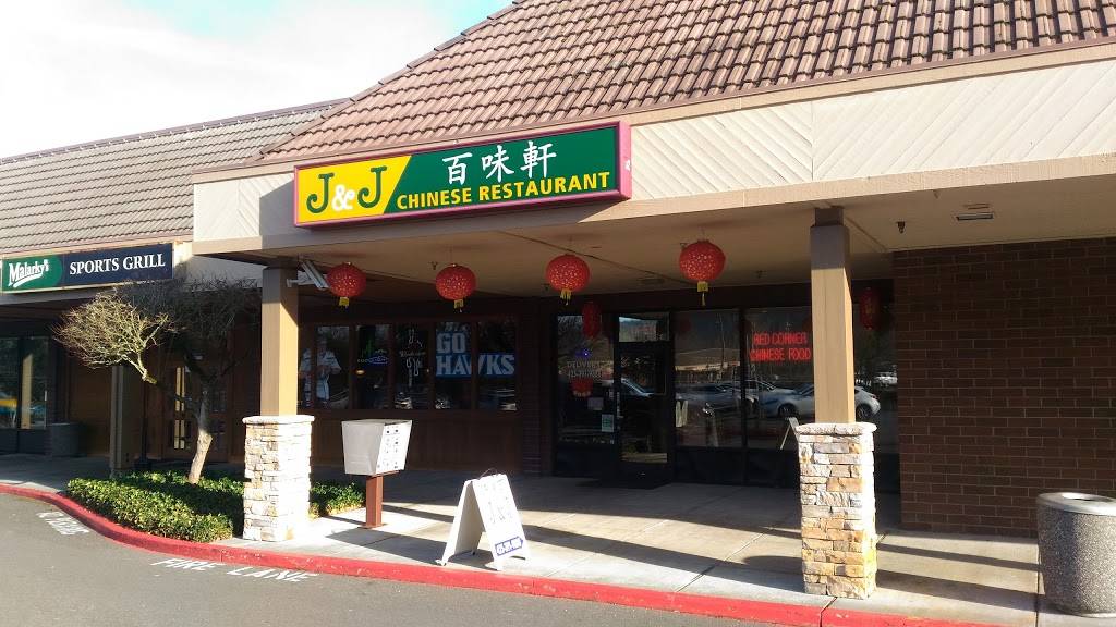 J&J Chinese Restaurant | restaurant | 1025 NW Gilman Blvd E-8, Issaquah, WA 98027, USA | 4253919888 OR +1 425-391-9888