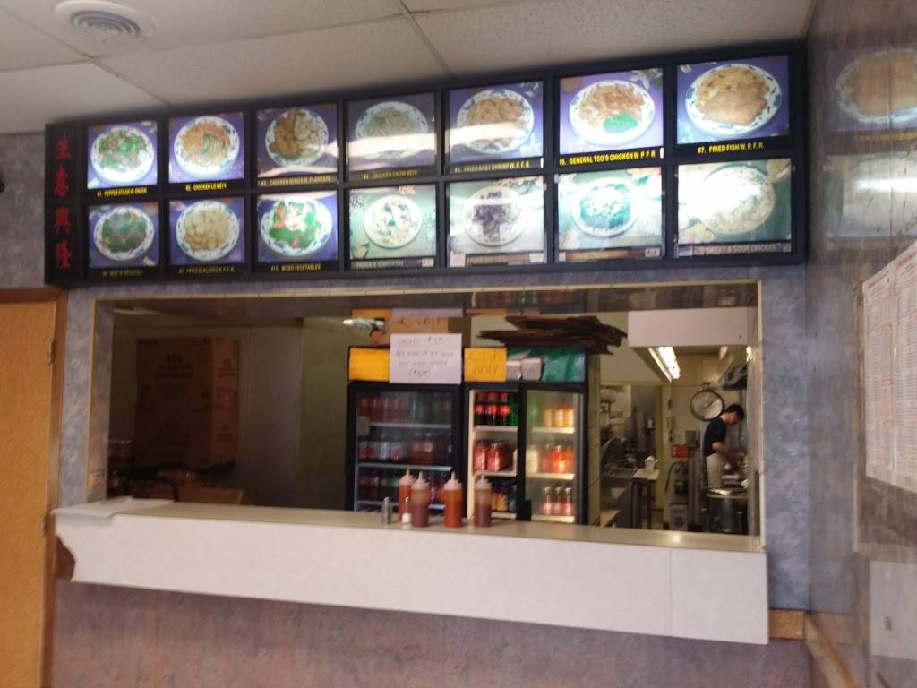 Magic Wok | restaurant | 1313 Market St, Harrisburg, PA 17103, USA | 7172363800 OR +1 717-236-3800