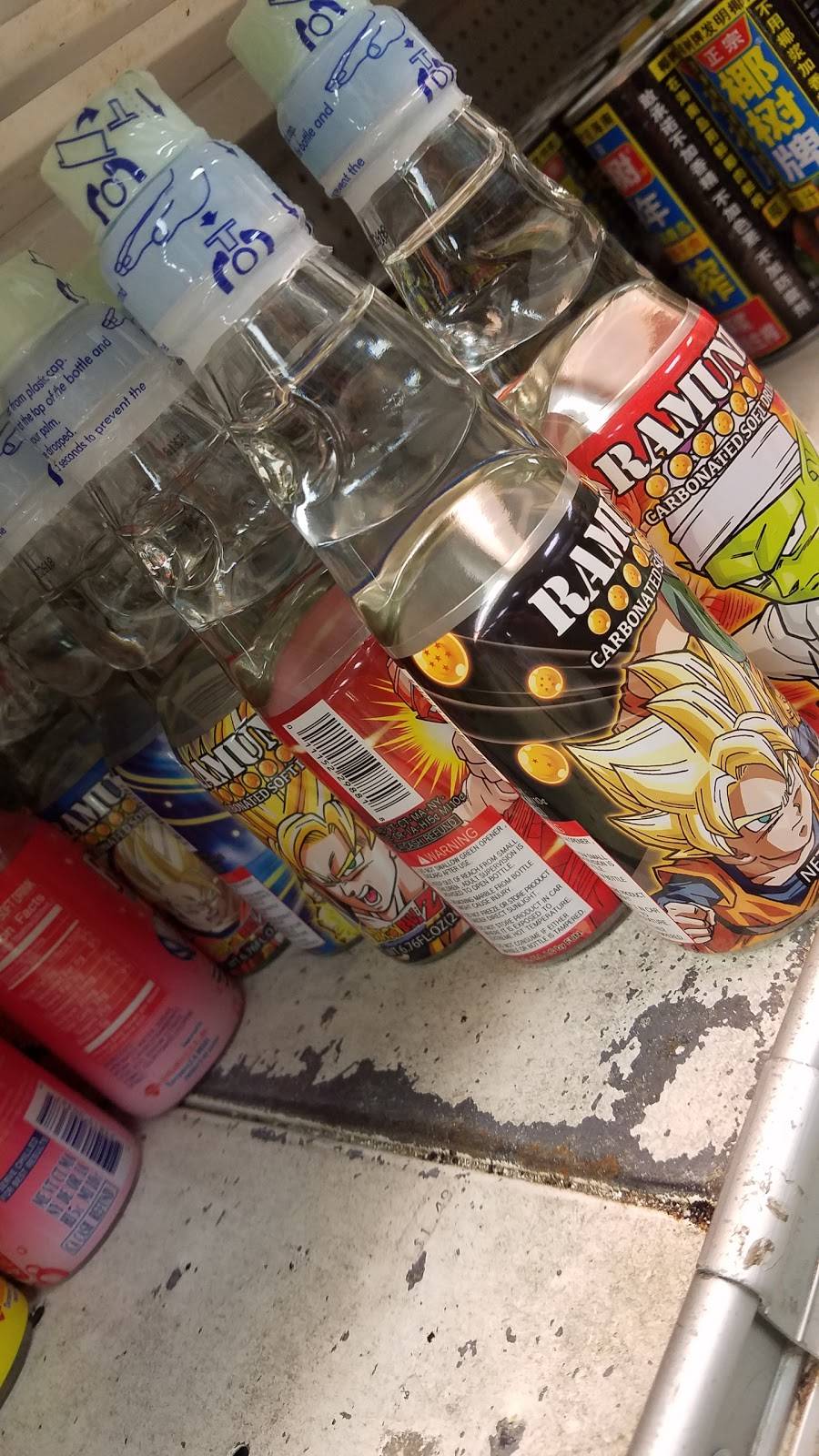 Asian Midway Foods | restaurant | 301 S Park St, Madison, WI 53715, USA | 6082555864 OR +1 608-255-5864