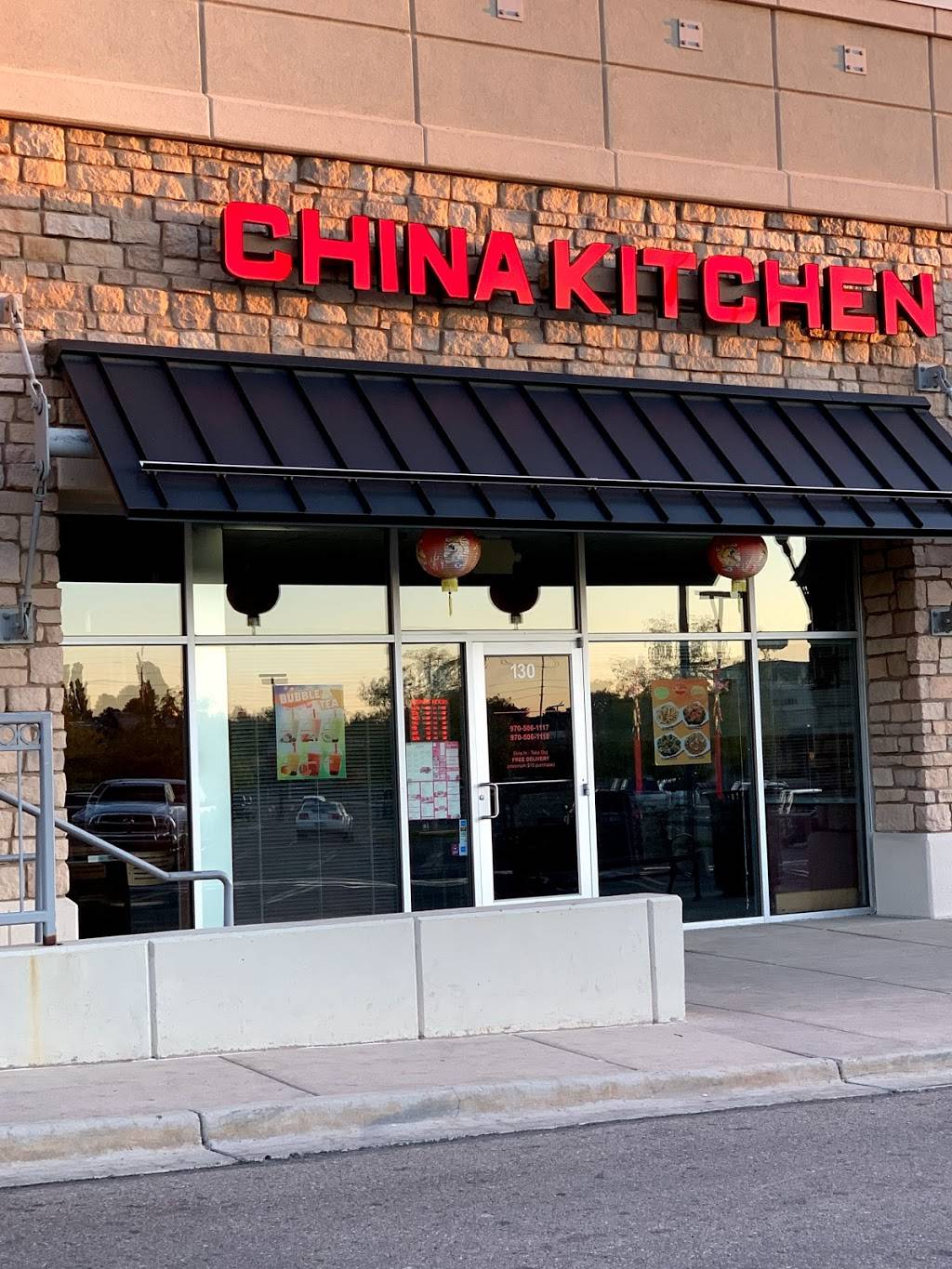 China Kitchen | restaurant | 4626 Centerplace Dr #130, Greeley, CO 80634, USA | 9705061117 OR +1 970-506-1117