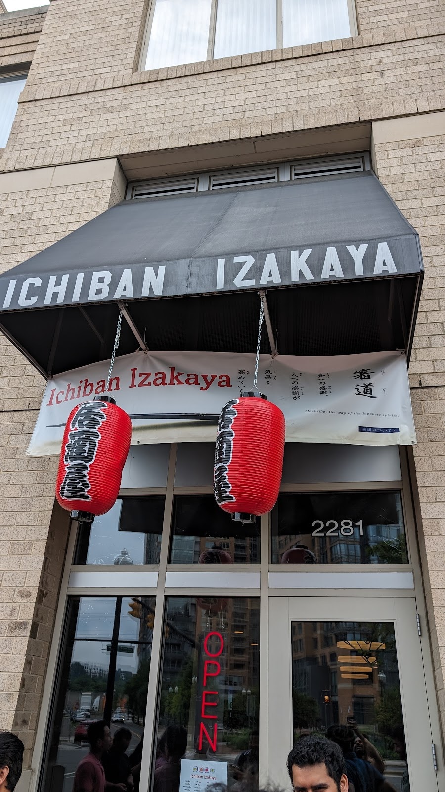Ichiban Izakaya | restaurant | 2281 Eisenhower Ave, Alexandria, VA 22314, USA | 7039818761 OR +1 703-981-8761