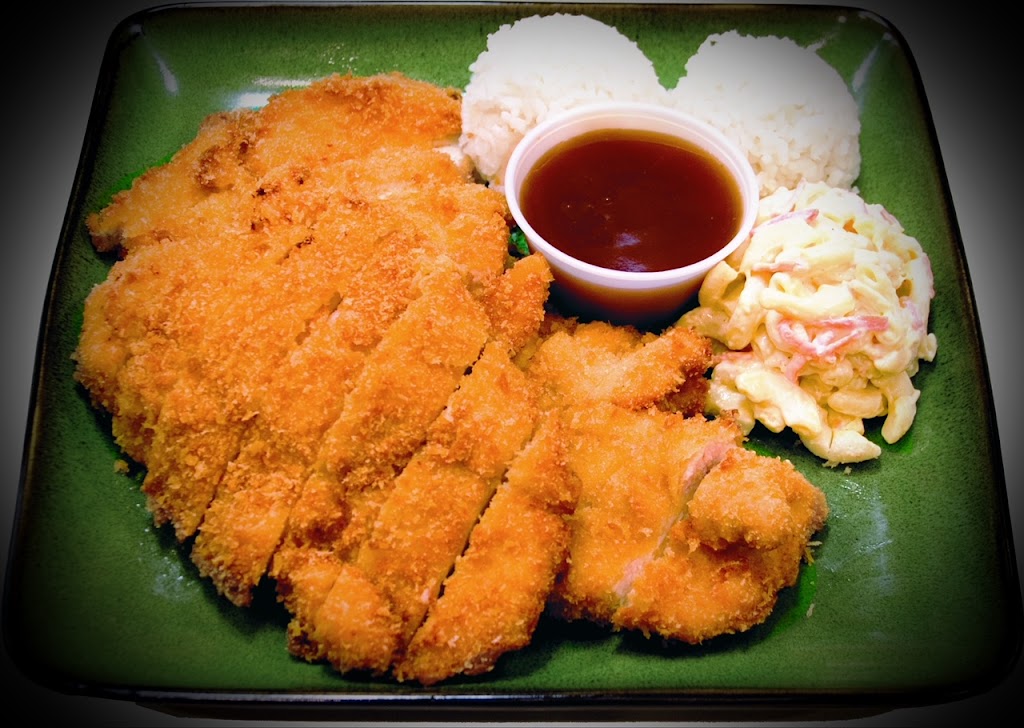 Wills Hawaiian BBQ | restaurant | 55 S Valle Verde Dr Suite 240, Henderson, NV 89012, USA | 7022608121 OR +1 702-260-8121