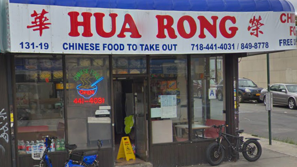rong hua chinese restaurant INC | restaurant | 131-19 Jamaica Ave, Richmond Hill, NY 11418, USA | 7184414031 OR +1 718-441-4031