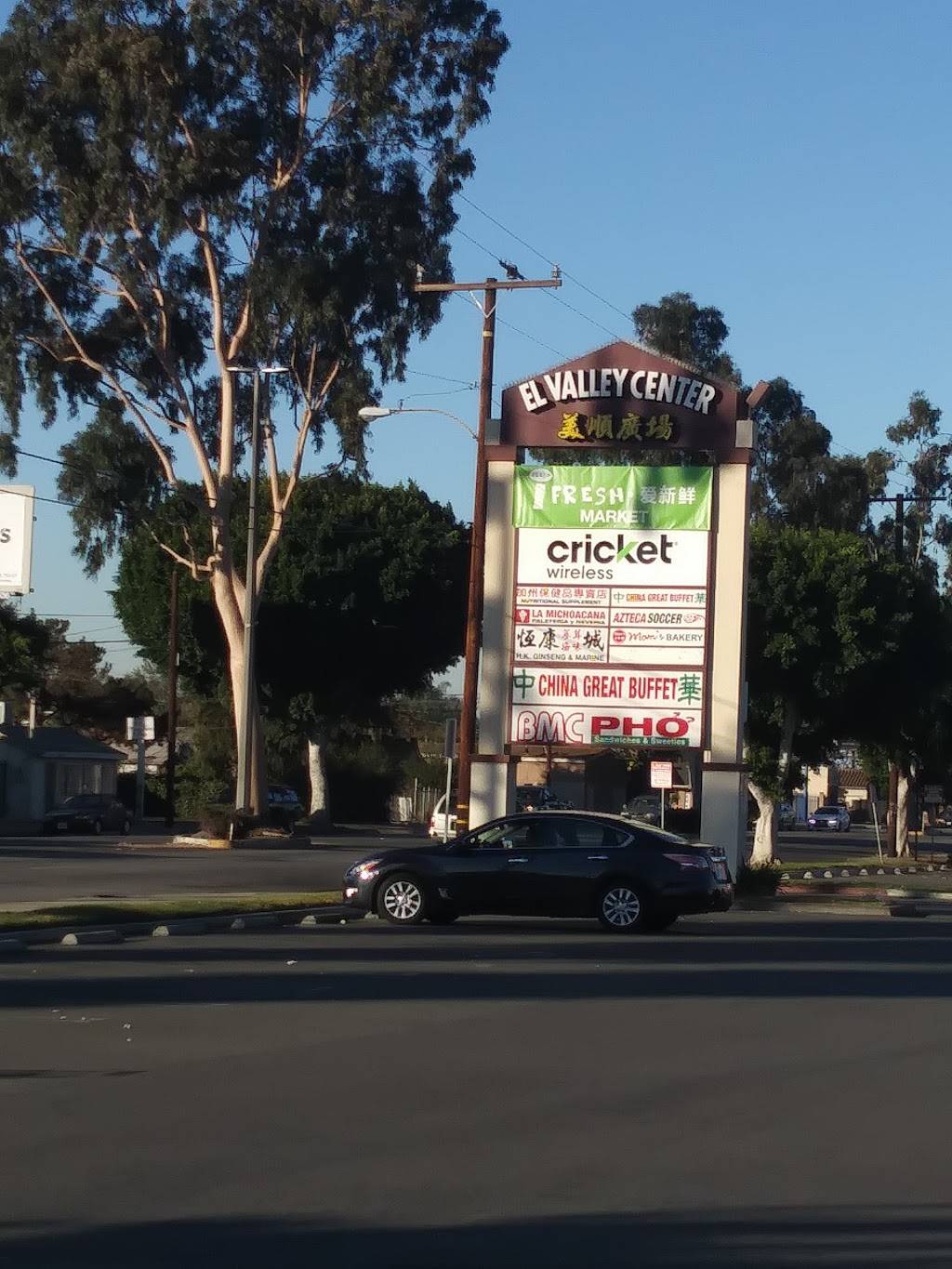 El Valley Center | restaurant | 11850 Valley Blvd #100, El Monte, CA 91732, USA | 6263469621 OR +1 626-346-9621
