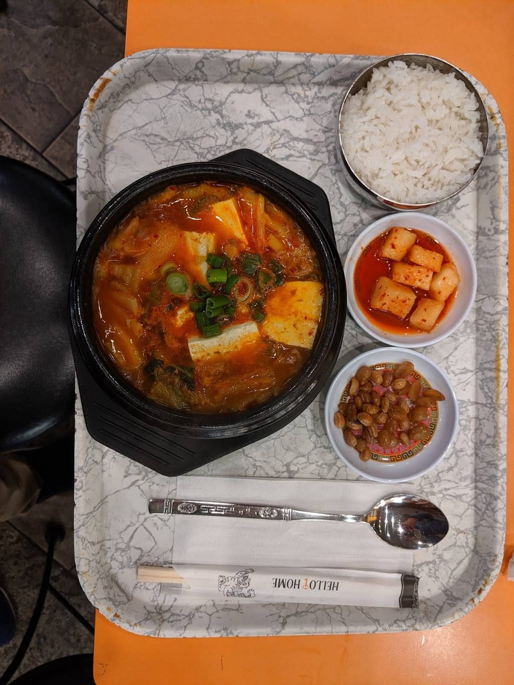 Jian Korean Cuisine | restaurant | 7050 Terminal Square, Upper Darby, PA 19082, USA | 6103521800 OR +1 610-352-1800