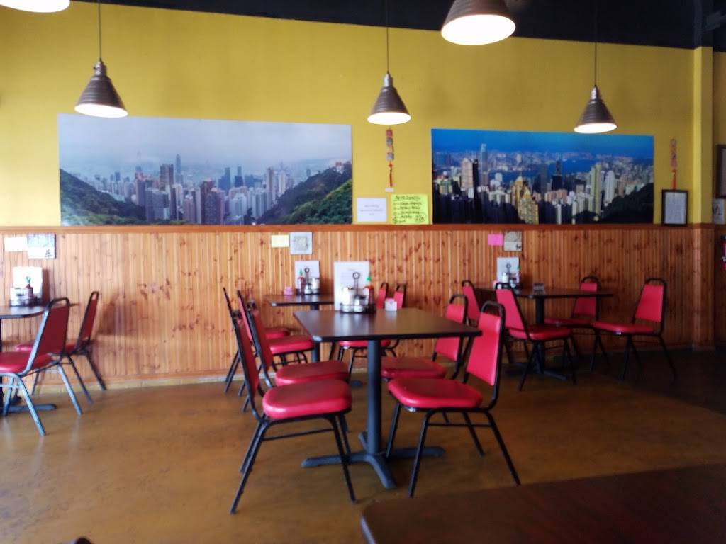 Hong Kong Island Chinese restaurant | restaurant | 13032 Nacogdoches Rd, San Antonio, TX 78217, USA | 2106468181 OR +1 210-646-8181