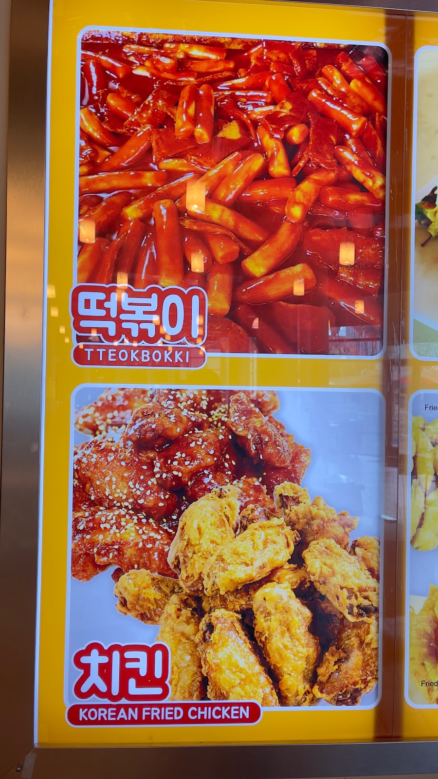 지글지글분식 G-gle G-gle Boonsik | restaurant | 3500 W 6th St #228, Los Angeles, CA 90020, USA | 2136747492 OR +1 213-674-7492