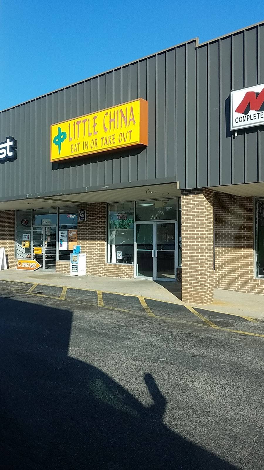 Little China | restaurant | 1018 York St NE, Aiken, SC 29801, USA | 8036492878 OR +1 803-649-2878