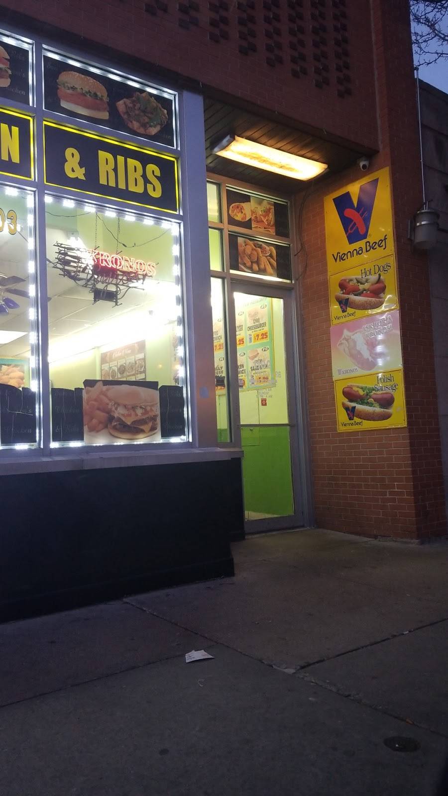 Sams Chicken & Rib | restaurant | 2013, 1102 W Granville Ave, Chicago, IL 60660, USA | 7737640803 OR +1 773-764-0803